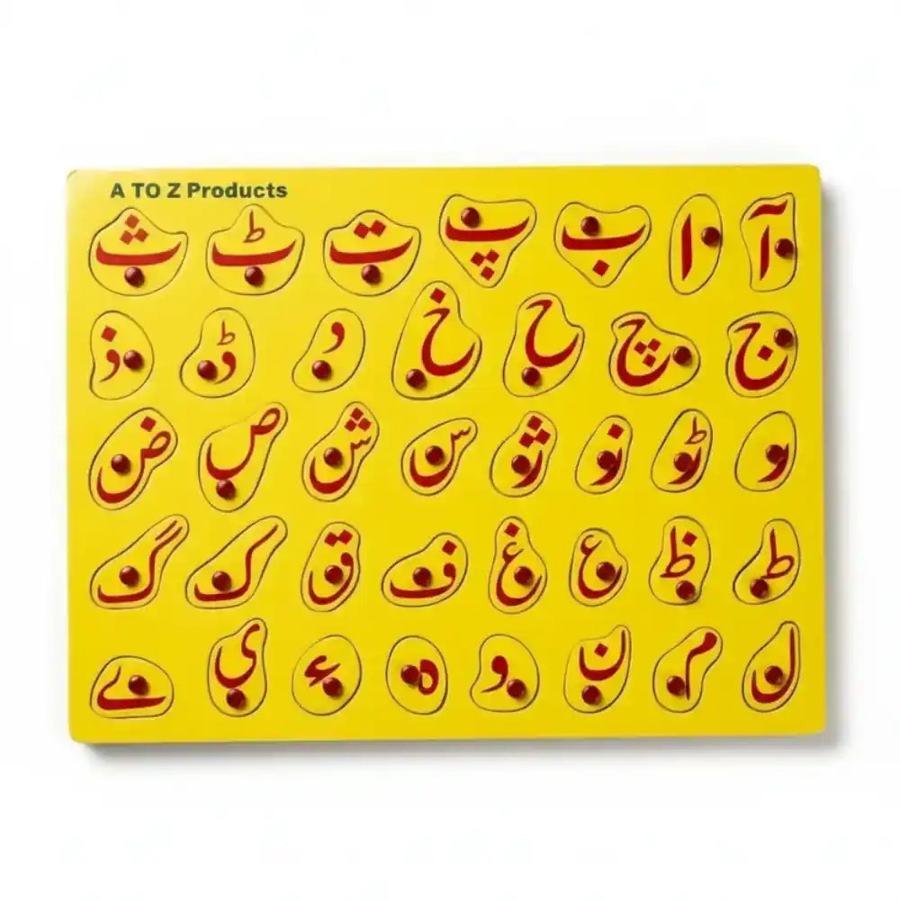 Big Wooden Urdu Alphabet Plate for Kids – Educational Learning Board | Baby Bazaar