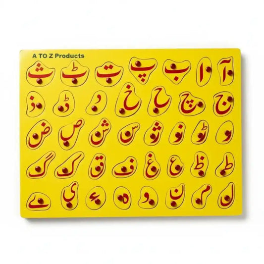 Big Wooden Urdu Alphabet Plate for Kids – Educational Learning Board | Baby Bazaar