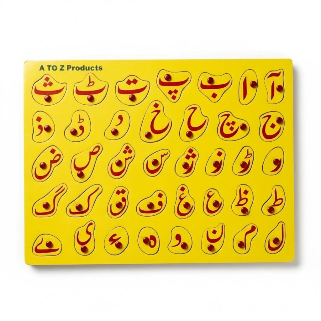 Big Wooden Urdu Alphabet Plate for Kids – Educational Learning Board | Baby Bazaar