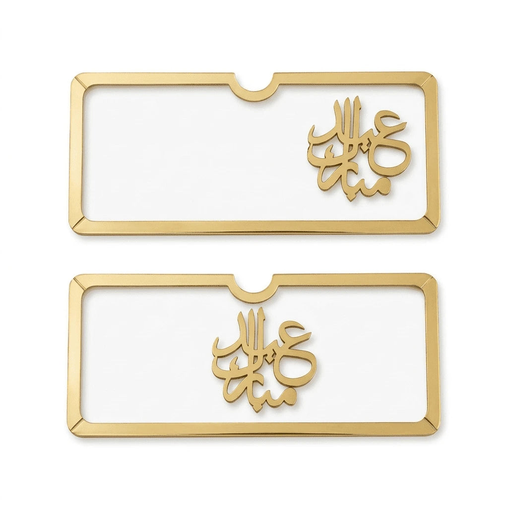 Eidi Gift Card – Stylish Money Envelope for Eid